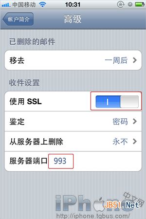 iPhone/iPad收发网易163/126邮箱邮件如何设置?