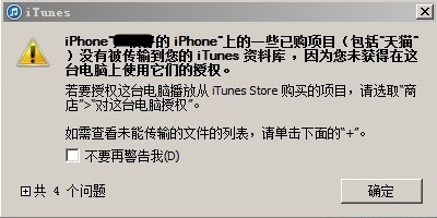 对电脑授权是什么意思