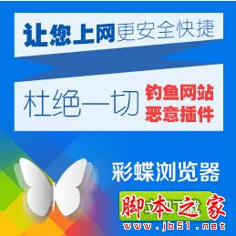 2015pc浏览器下载排行榜是怎样的 浏览器2015排行分享