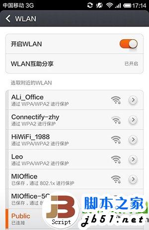 小米3无法连接wifi怎么办？小米3连接不上wifi解决方法4