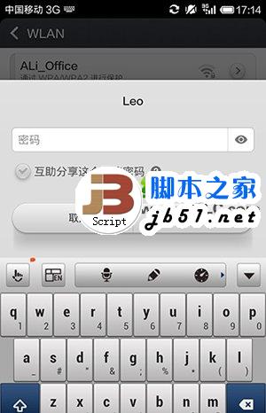 小米3无法连接wifi怎么办？小米3连接不上wifi解决方法5