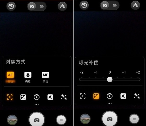 小米3相机曝光补偿与手动曝光界面