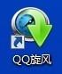 qq旋风下载怎么限速 