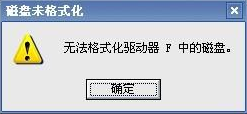 SD卡坏了怎么办