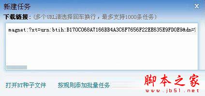 torrentkitty番号如何使用 torrentkitty番号使用教程