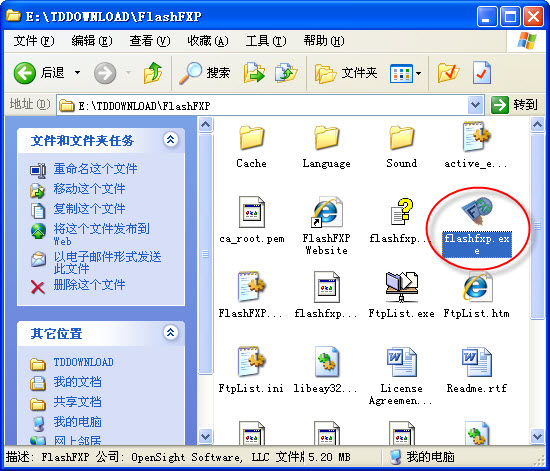 flashfxp怎么用？ 三联