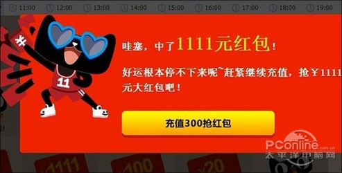 双11浏览器比价功能对比