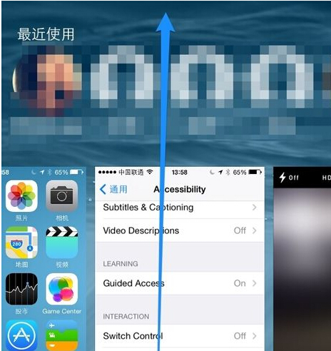 应用程序