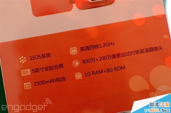 支付宝手机亮相：外观不忍直视