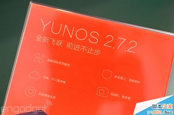 支付宝手机亮相：外观不忍直视