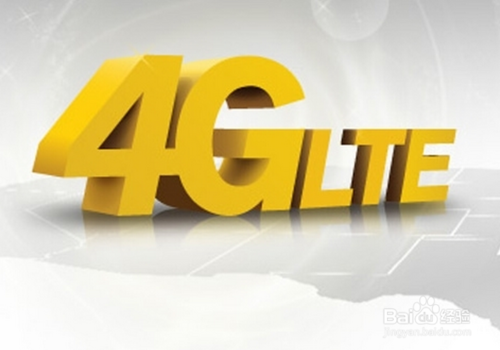 4g网络是什么意思