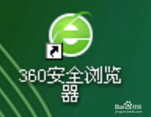 360浏览器怎么拦截弹窗广告？