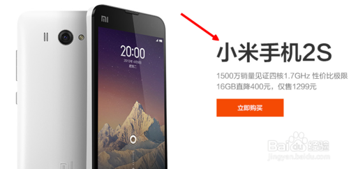 如何查看自己手机的蓝牙版本号--详细图文