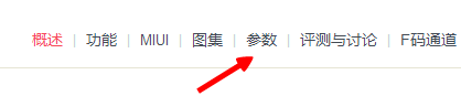 如何查看自己手机的蓝牙版本号--详细图文
