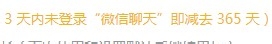 如何秒点QQ浏览器7级图标