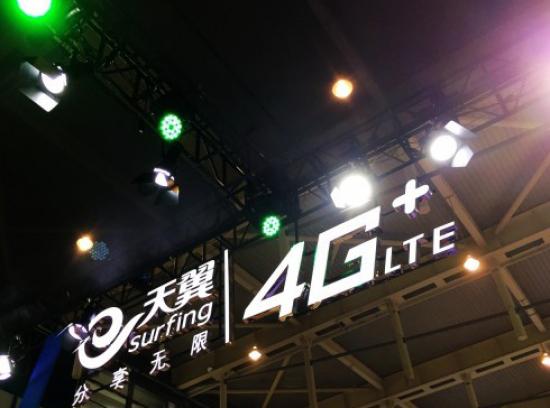4G还没完全普及 中国电信4G+又是什么鬼