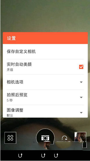 eye experience是什么？eye experience怎么使用？