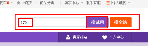 170号段是什么？怎么申请试用170号段号码？