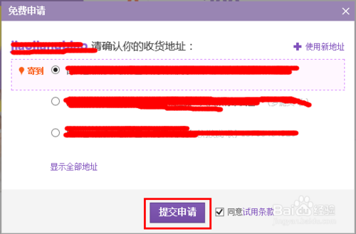 170号段是什么？怎么申请试用170号段号码？
