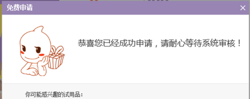 170号段是什么？怎么申请试用170号段号码？