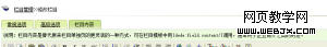 category_manage