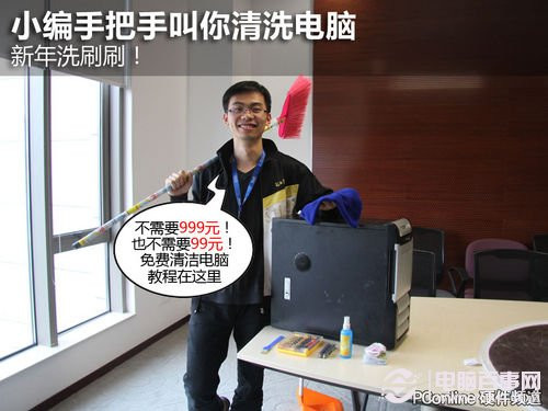 图文教程 手把手教你如何清理台式电脑灰尘？ - 脚本之家 - 