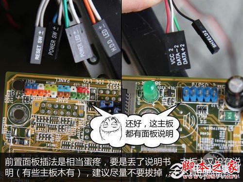 图文教程 手把手教你如何清理台式电脑灰尘？ - 脚本之家 - 