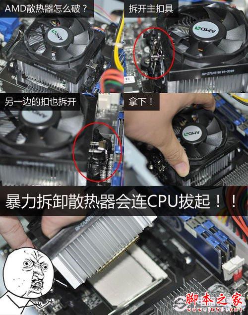 图文教程 手把手教你如何清理台式电脑灰尘？ - 脚本之家 - 