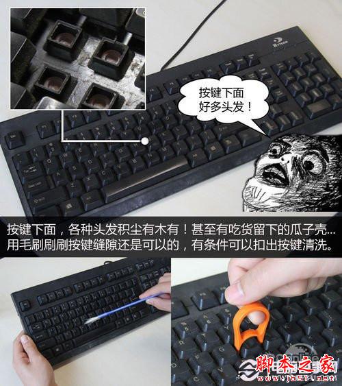 图文教程 手把手教你如何清理台式电脑灰尘？ - 脚本之家 - 
