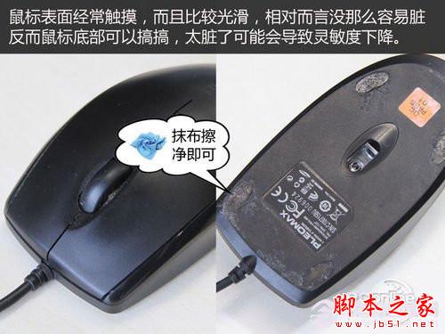 图文教程 手把手教你如何清理台式电脑灰尘？ - 脚本之家 - 