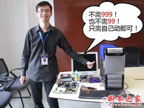 图文教程 手把手教你如何清理台式电脑灰尘？ - 脚本之家 - 