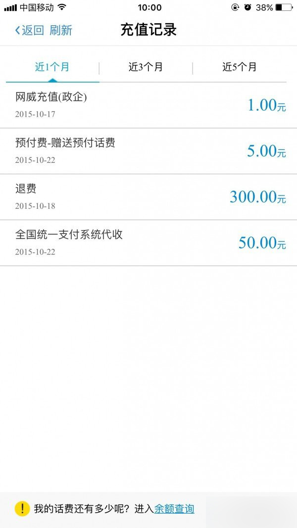 流量不清零后流量真的用的快吗？