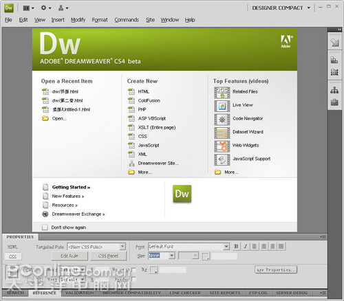 Dreamweaver CS4界面新增功能介绍 Dreamweaver CS4界面新增功能介绍
