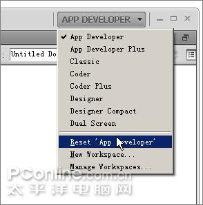 Dreamweaver CS4界面新增功能介绍 Dreamweaver CS4界面新增功能介绍