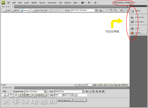 Dreamweaver CS4界面新增功能介绍 Dreamweaver CS4界面新增功能介绍