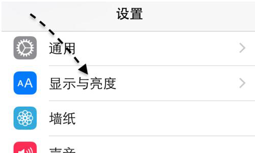 显示与亮度