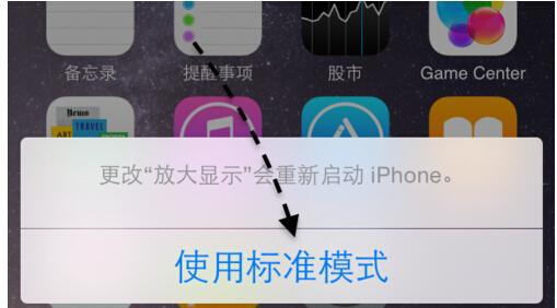 使用标准模式