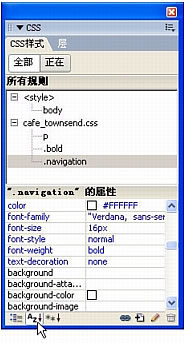 Dreamweaver使用CSS样式表设置网页文本格式_脚本之家jb51.net整理