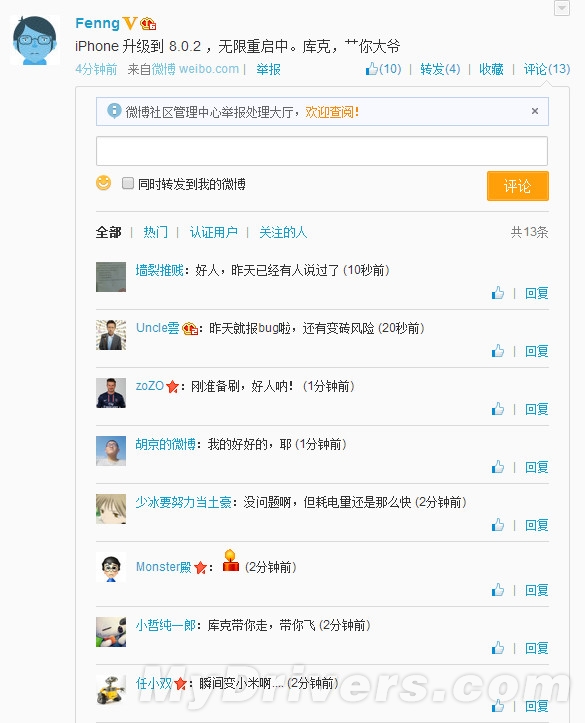 悲剧！网友升级iOS 8.0.2又被坑爹了