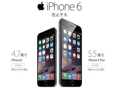 苹果iPhone6/6 Plus行货购买捷径 各大购物平台优劣分析