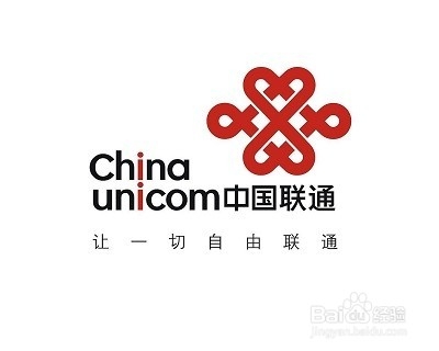 全网通手机是什么？如何确定手机是全网通