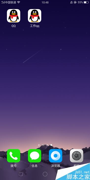 OPPO R11s怎么双开微信/QQ？OPPO R11s应用分身教程
