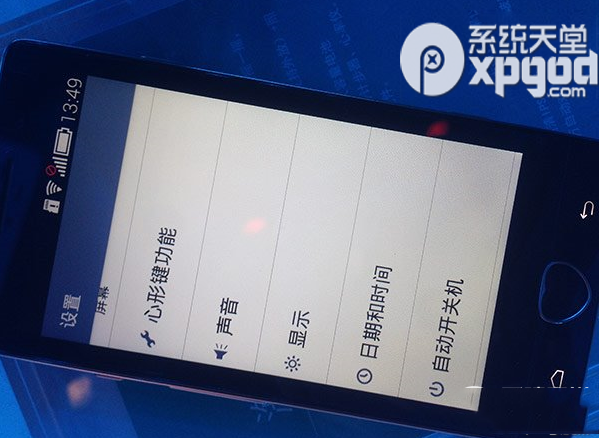 海信心意老年机怎么样？ 海信心意手机功能介绍 