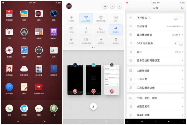 坚果Pro2怎么样？锤子坚果Pro2配置外观拍照性能上手深度评测
