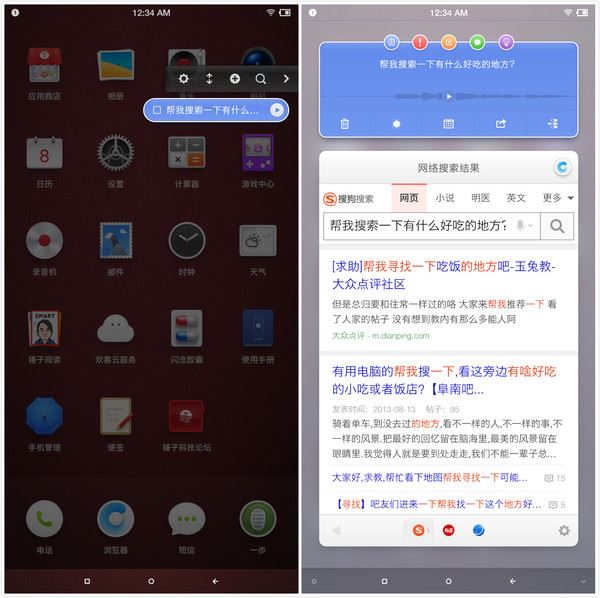 坚果Pro2怎么样？锤子坚果Pro2配置外观拍照性能上手深度评测