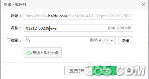 百度抢票宝怎么用 百度抢票宝抢票攻略