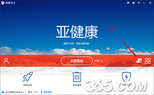 百度抢票宝怎么用 百度抢票宝抢票攻略