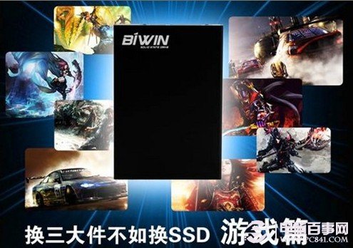 固态硬盘玩游戏的好处