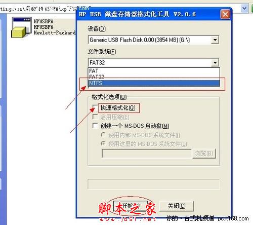 将U盘转为NTFS格式 可传4G以上文件 - 脚本之家 - 