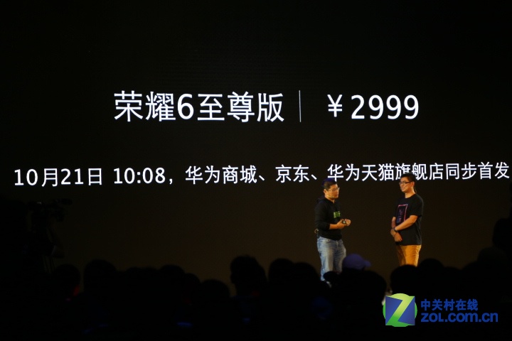 接下来公布了荣耀6至尊版的售价，2999元，比普通版贵了1000元，10月21日10：08在华为商城、京东、华为天猫旗舰店同步发售。